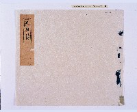 藏品(嘉慶五年（1800）立均和鬮定租簿)的圖片